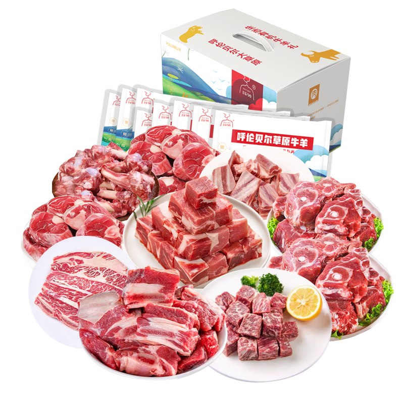 马哈妈妈1288型生鲜牛羊礼盒 4700g  单位：盒 浅杉绿
