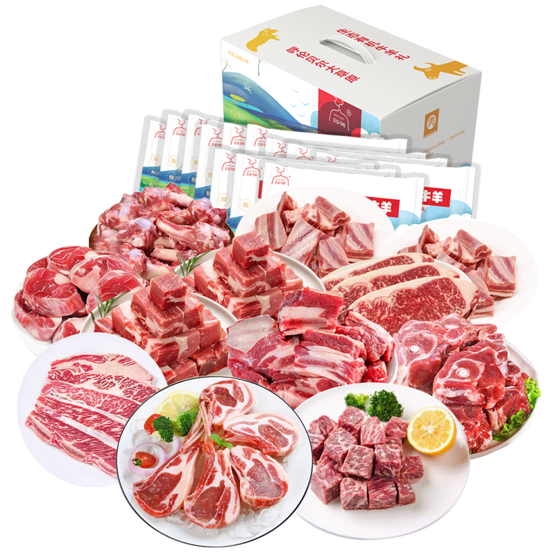 马哈妈妈1588型生鲜牛羊礼盒 5450g  单位：盒 绿茶