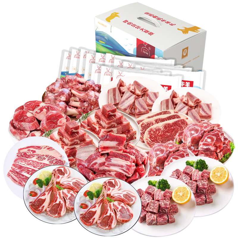 马哈妈妈1988型生鲜牛羊礼盒 6900g  单位：盒 军绿色