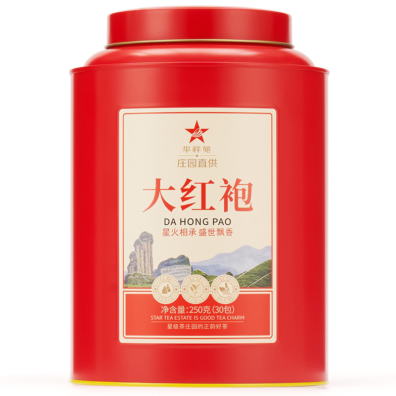 华祥苑大红袍大红罐升级版250g  单位：罐 红色