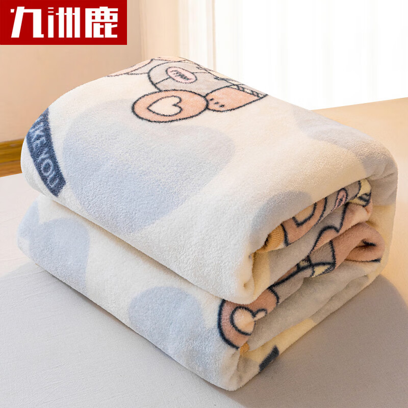 九洲鹿  JZMT12 小熊 空调被毯子 150*200cm（单位：条） 白色