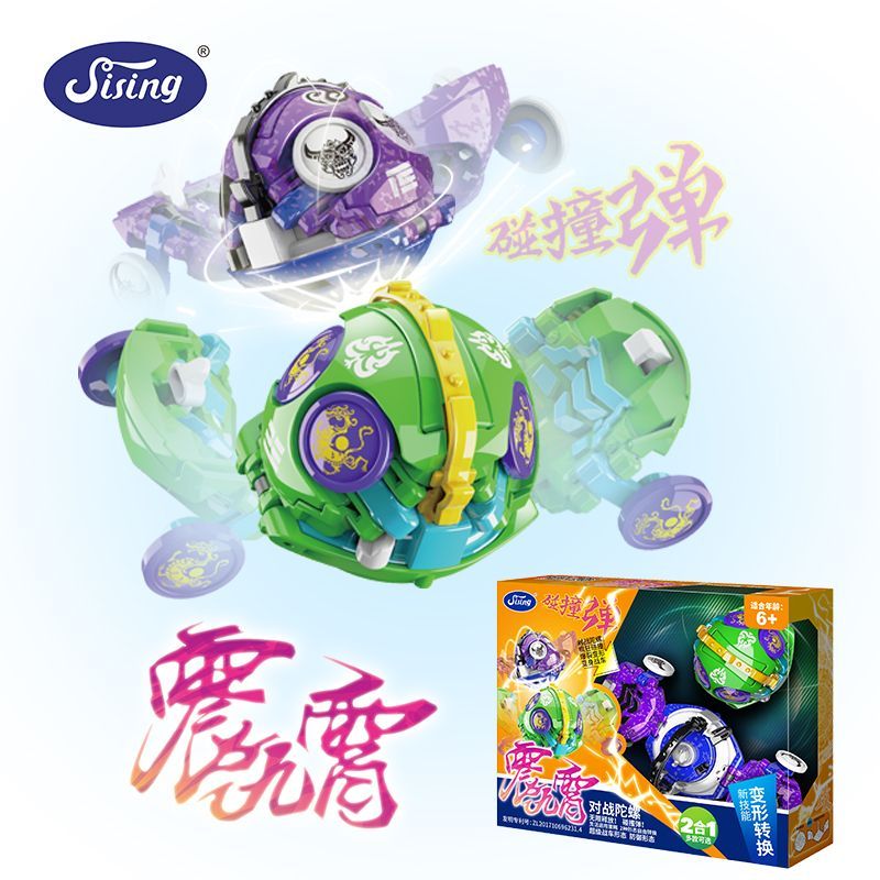 思成陀螺玩具儿童男孩煌金白虎须木青龙拉线制动旋转变形战车套装 须木青龙/战神蚩尤