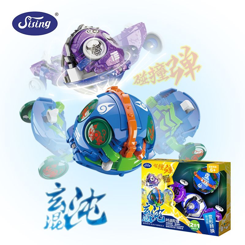 思成陀螺玩具儿童男孩煌金白虎须木青龙拉线制动旋转变形战车套装 沧渊玄武/战神蚩尤
