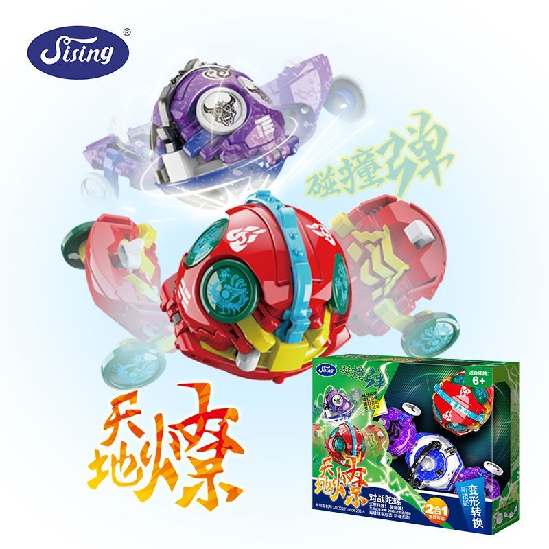 思成陀螺玩具儿童男孩煌金白虎须木青龙拉线制动旋转变形战车套装 烈焰朱雀/战神蚩尤