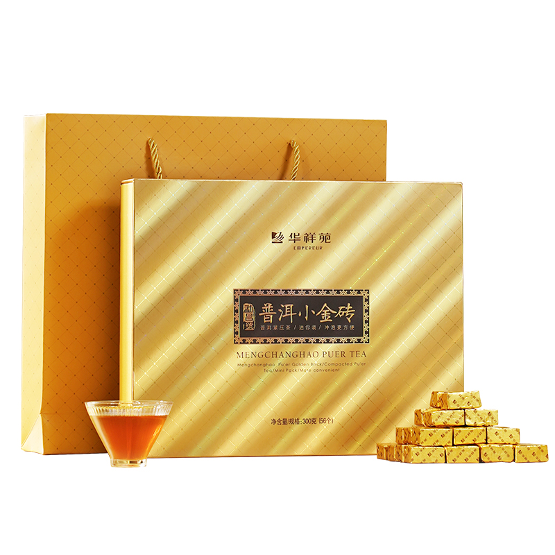 华祥苑勐昌号普洱小金砖300g（56个）  