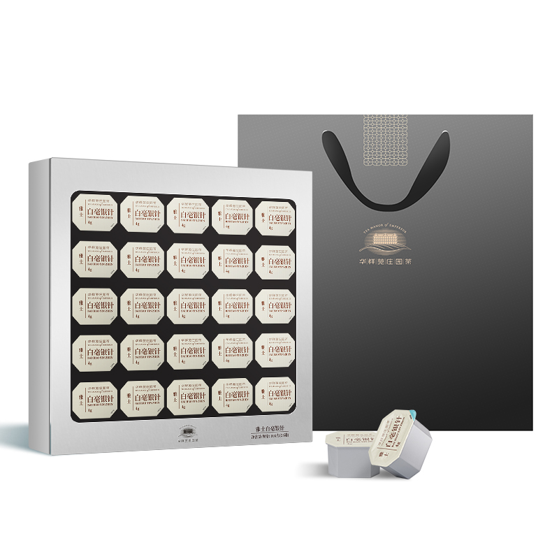 华祥苑白毫银针福鼎白茶特级茶叶礼盒25罐/100g  