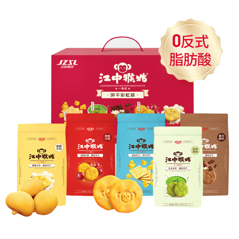 江中猴姑饼干彩虹装720g（单位：盒） 红色