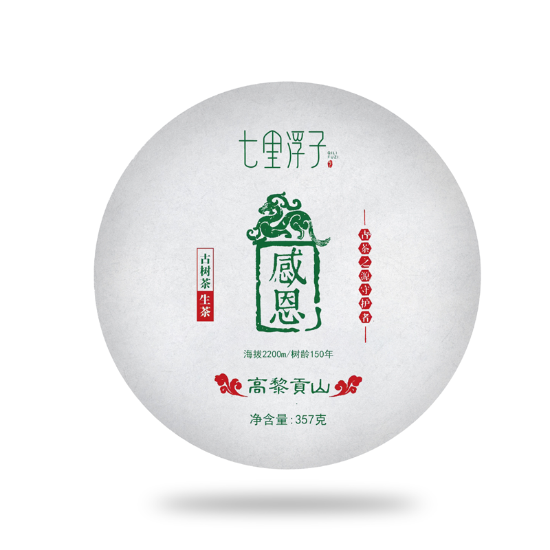 七里浮子普洱茶（2019生茶）357g（单位：饼） 拿铁色