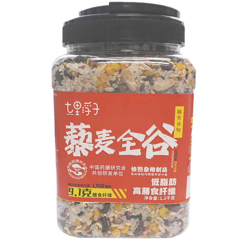 七里浮子藜麦全谷快熟膳食谷物米1.2kg 罐