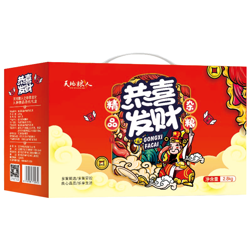 天地粮人之恭喜发财八种精品杂粮礼盒2.8kg（单位：盒） 红色