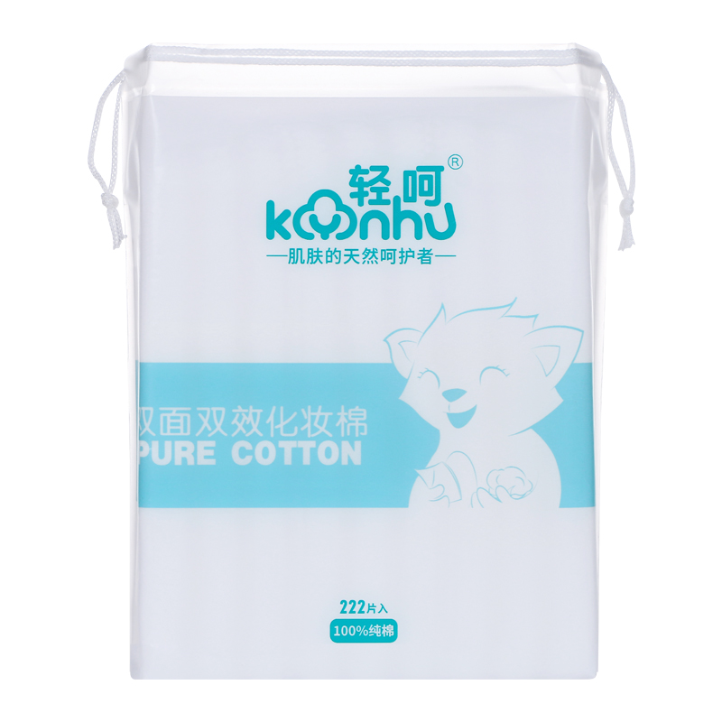 轻呵双面双效化妆棉-222片，厚款，100% 纯棉  HZ-222-D 单位：袋 白色