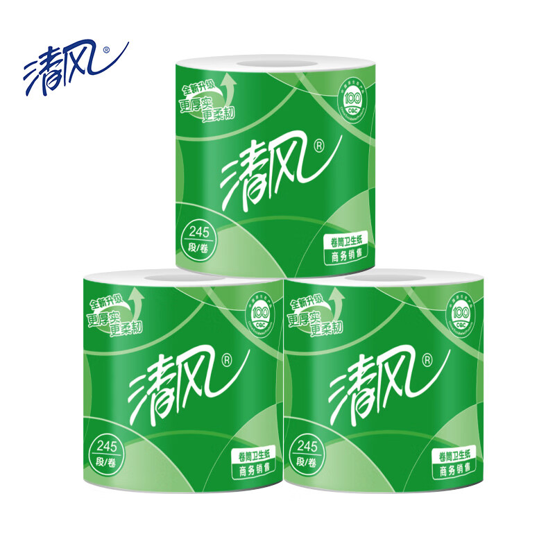 清风 卷筒卫生纸 B22AA3S 三层  245段/卷 10卷/提 10提/箱 绿色