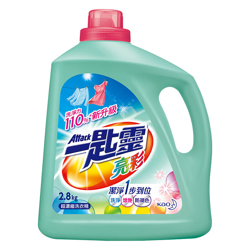 花王（KAO）进口一匙灵亮彩超浓缩洗衣液 2.8kg（单位：瓶） 水蓝色