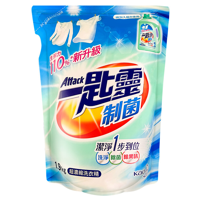 花王（KAO）进口一匙灵制菌超浓缩洗衣液 1.9kg（单位：袋） 水蓝色