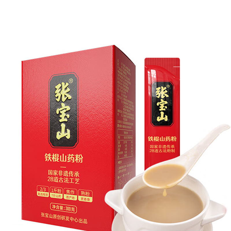 【张宝山】山药粉300克（盒） 山药粉300克