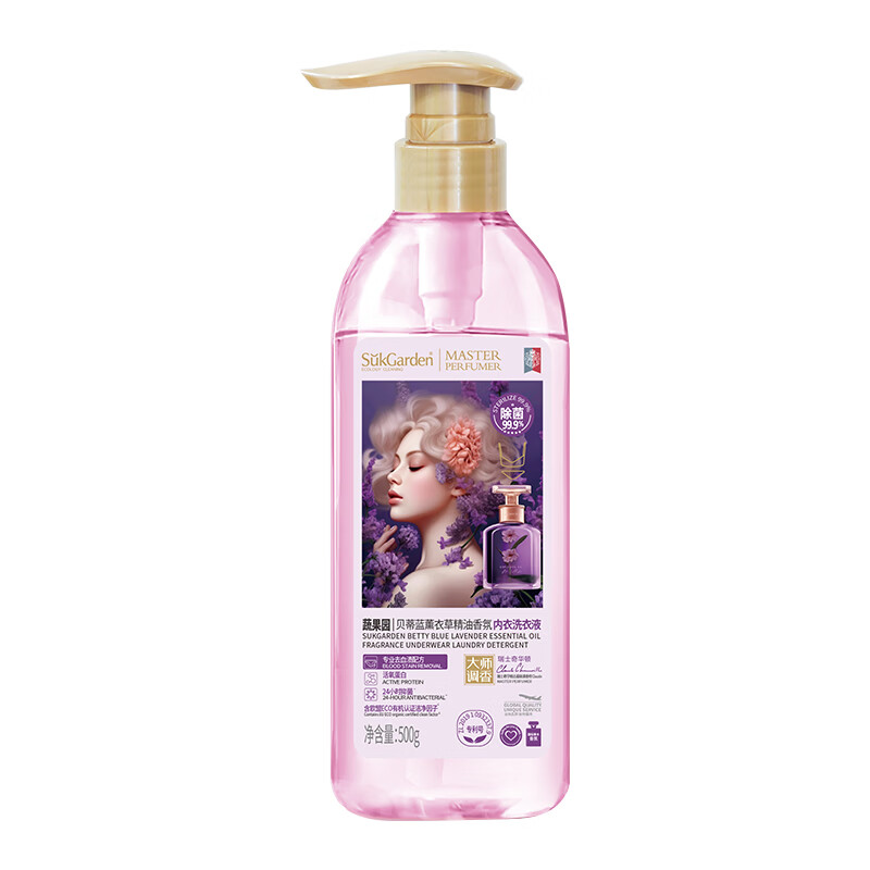 蔬果园大师调香贝蒂蓝薰衣草香氛内衣洗衣液500g（单位：瓶） 紫色