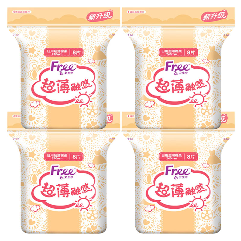 飞(Free)彩色亲肤立围系列 丝薄棉柔 日用卫生巾 240mm*8片*4包（单位：组） 拿铁色