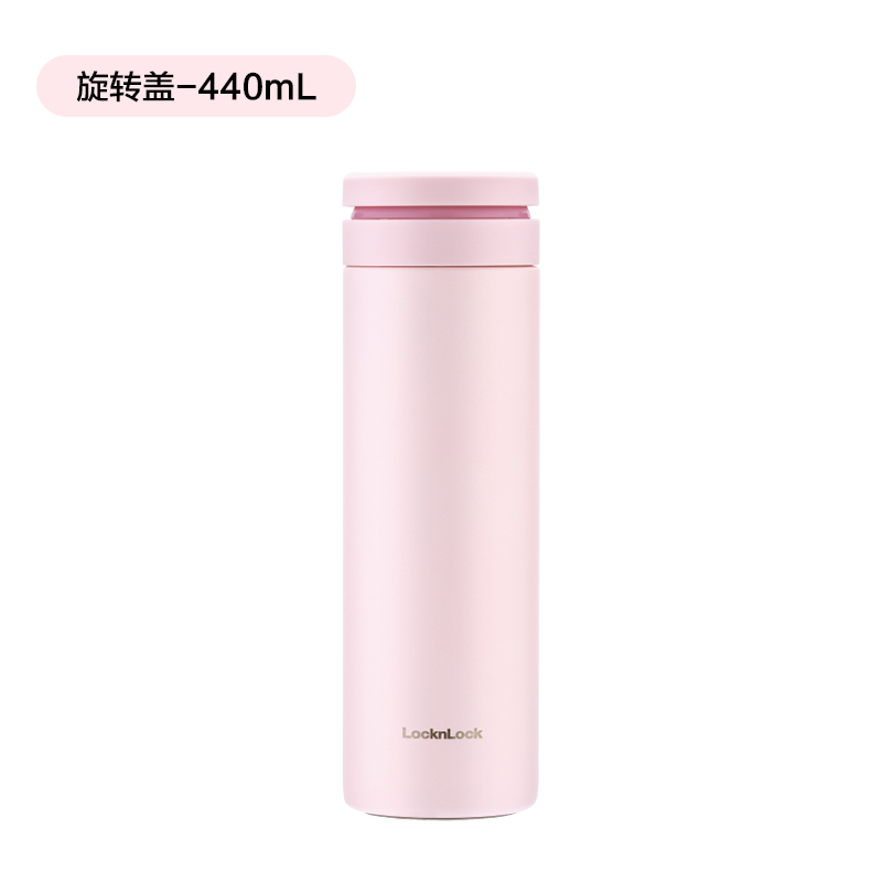 乐扣乐扣（LOCK&LOCK）家用品柔光弹跳盖粉430mL&nbsp; （单位：个 ）粉色