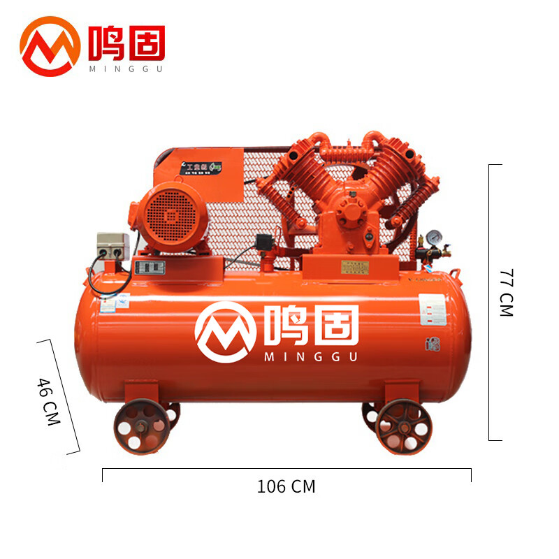 鸣固空压机皮带式2.2KW工业级大型喷漆气泵220V空气压缩机V-0.25/8（单位：台） 灰橙色