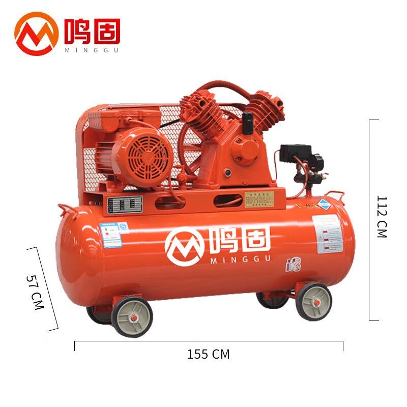 鸣固空压机皮带式7.5KW工业大型喷漆气泵380V空气压缩机 W-1.05/12.5（单位：台） 灰橙色