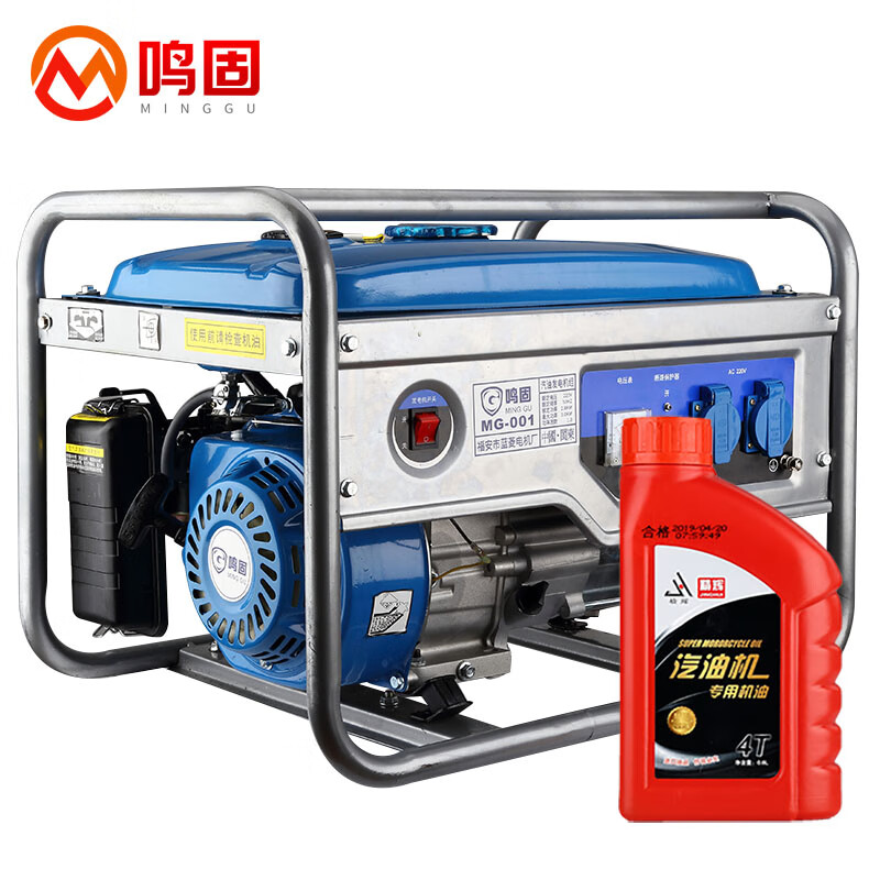 鸣固汽油发电机3kw单相220V家用小型户外低噪电机组应急便携式 手启动（单位：台） 蓝色
