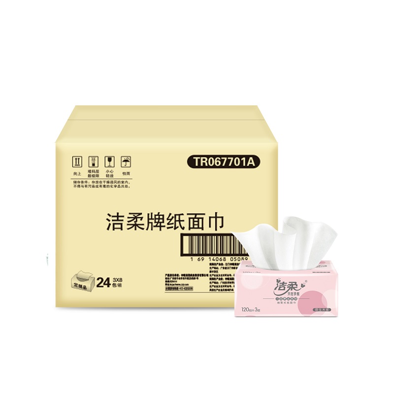 洁柔牌纸面巾3层120抽24包/箱TR067701A（单位：箱） 粉色