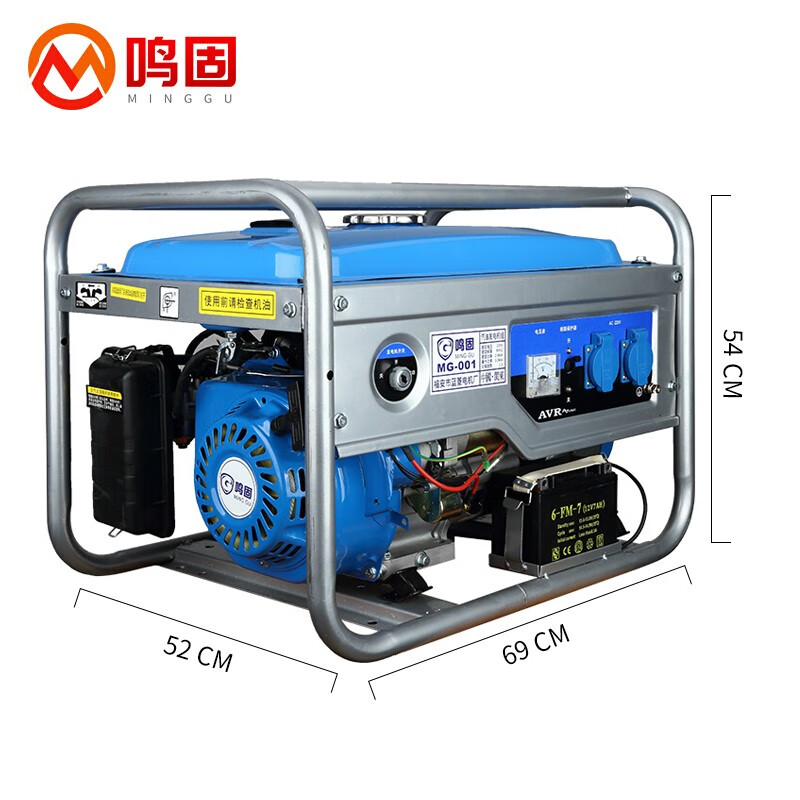 鸣固汽油发电机5.5kw单相220V家用小型户外低噪应急便携式 电启动（单位：台） 蓝色