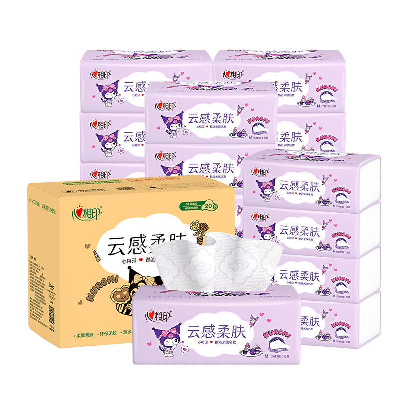 心相印云感100抽20包三层立体压花塑装面巾纸三丽鸥联名款单位：箱 粉色