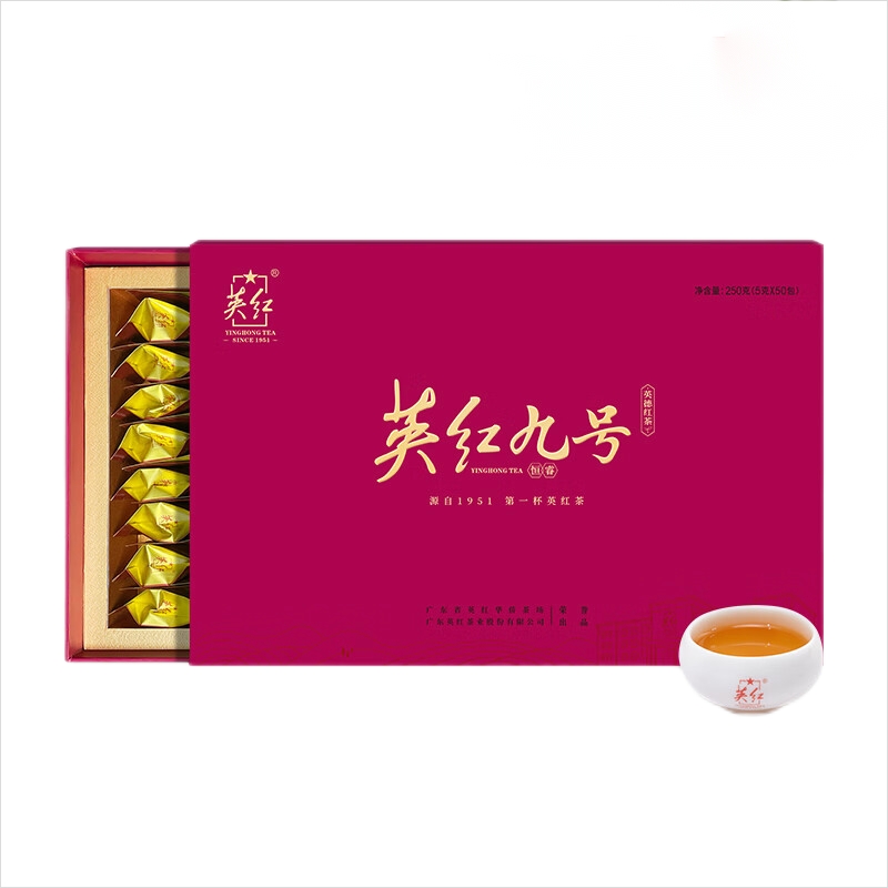 英红&middot;恒睿九号礼盒 250克 （5克*50泡/盒）单位：盒 玫红色
