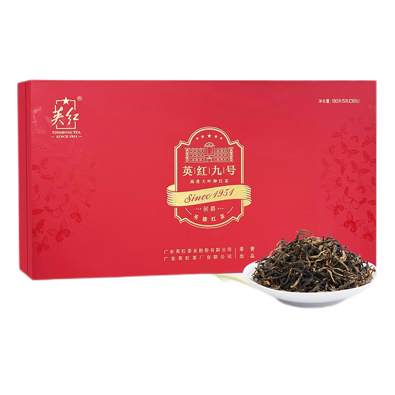 英红&middot;侯爵九号礼盒180克（5克*36泡/盒）单位：盒 红色