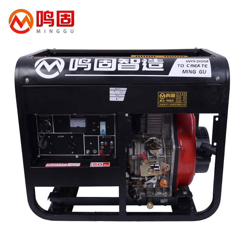 鸣固10KW千瓦柴油发电机220v单相家用商用开架款小型户外便捷应急施工（单位：台） 黑色