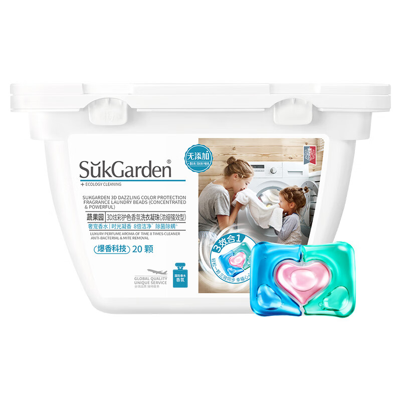 蔬果园（SukGarden）3D炫彩护色香氛洗衣凝珠10g*20颗（单位：盒） 白色