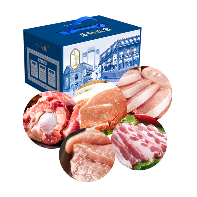 "千雨楼 黑毛猪礼盒298型"单位：箱 自然色