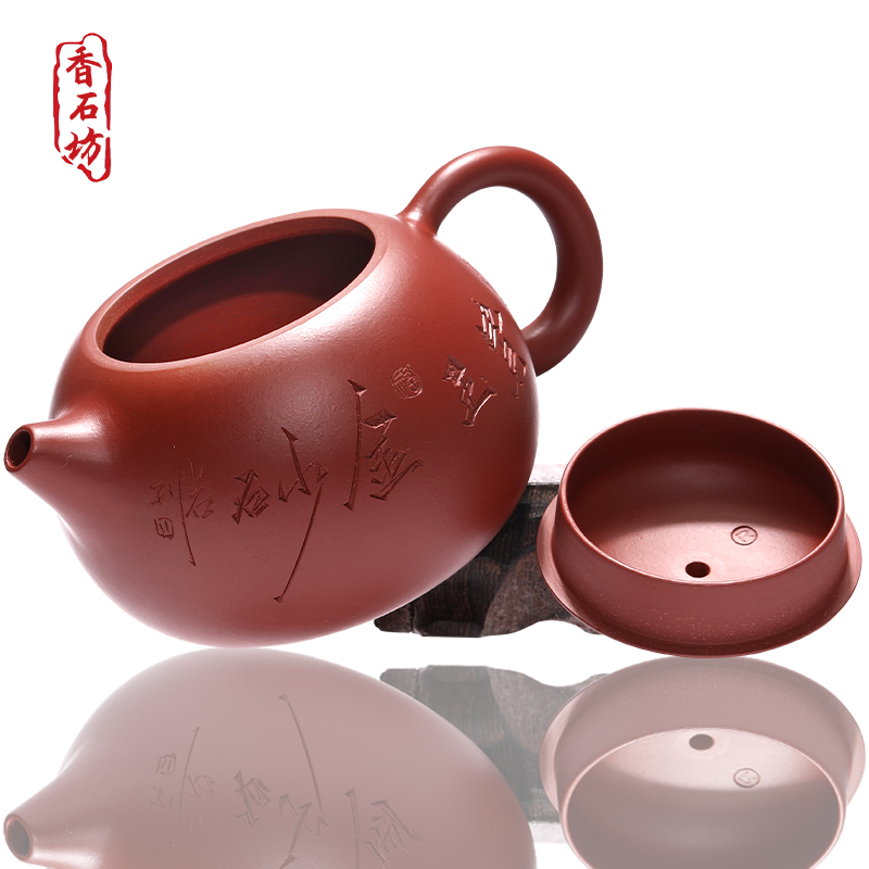 香石坊宜兴原矿纯手工紫砂壶茶具一壶4杯套装对盏西施套装275mlBT906  单位：套 西施壶单壶 275ml