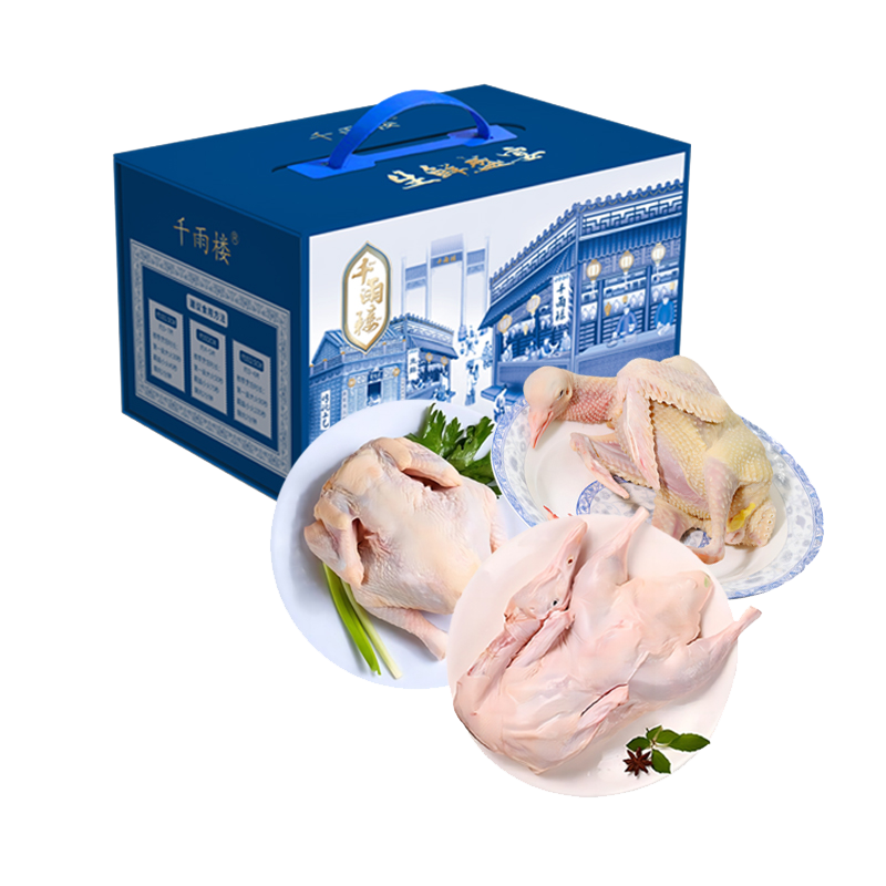 "千雨楼 三鸟礼盒248型"单位：箱 自然色