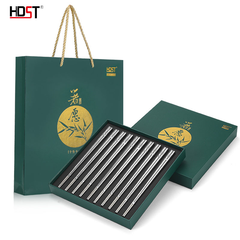 华典世通 箸愿十全十美 304不锈钢餐具筷子小批量定制礼盒礼品包装家庭套装ZY-23014 单位：套 祖母绿