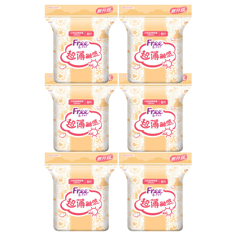 飞（Free）超薄款棉柔卫生巾日用组合装透气亲肤姨妈巾240mm*8片*6包（单位：组） 拿铁色