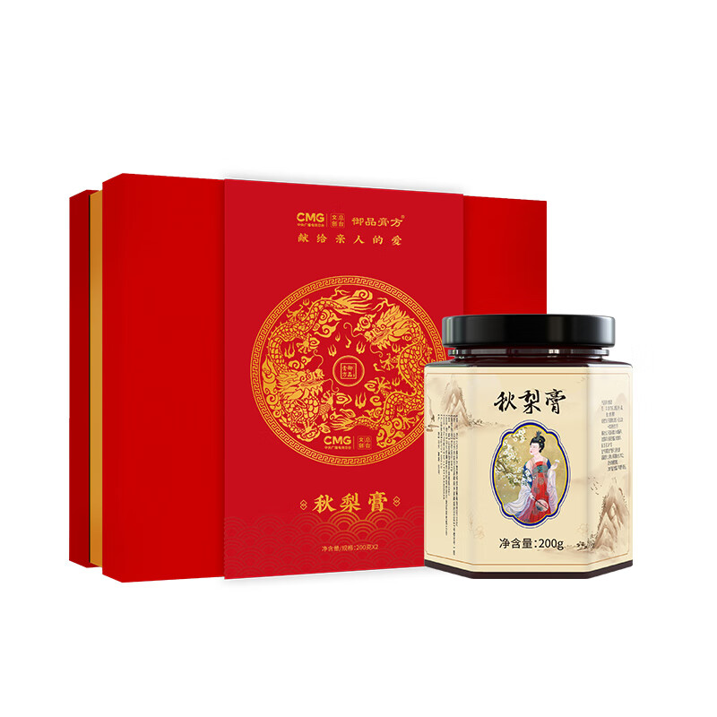 御品膏方秋梨膏总台文创联名京白梨秋梨膏0添加成人儿童滋补品膏滋传统熬制即食膏  单位：盒 枫叶色