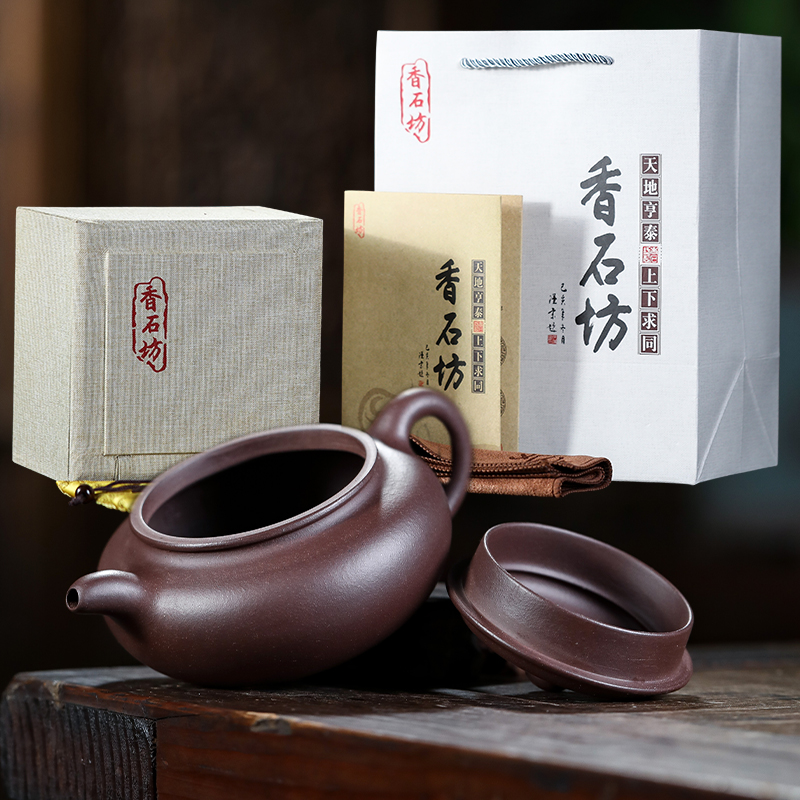 香石坊宜兴名家原矿纯手工紫砂壶功夫茶具一壶4杯套装仿古套装320mlBT902  单位：只 仿古壶 单壶