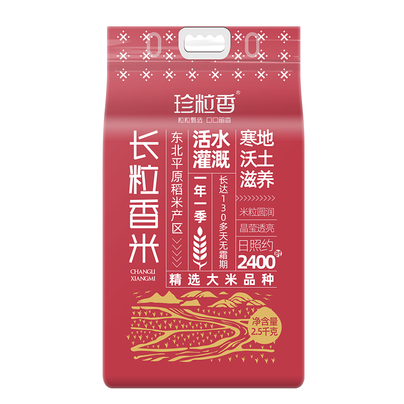珍粒香长粒香大米2.5kg  单位：包 甜莓味