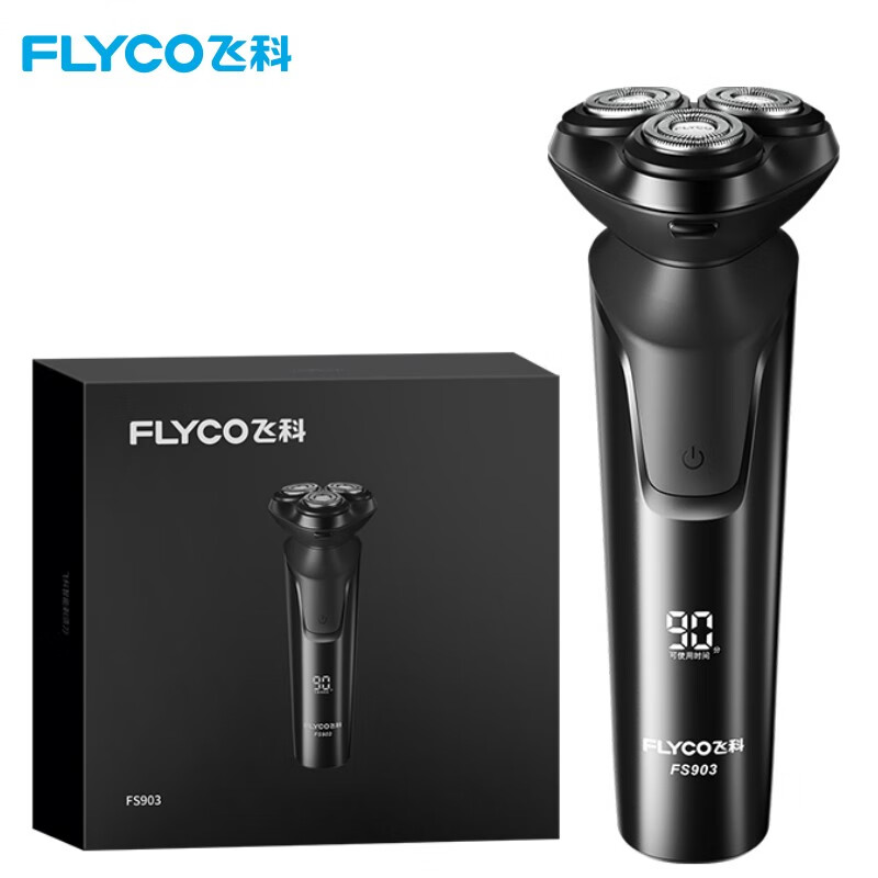 飞科（FLYCO） 全身水洗三刀头剃须刀 FS903 8w 黑色（单位：个）