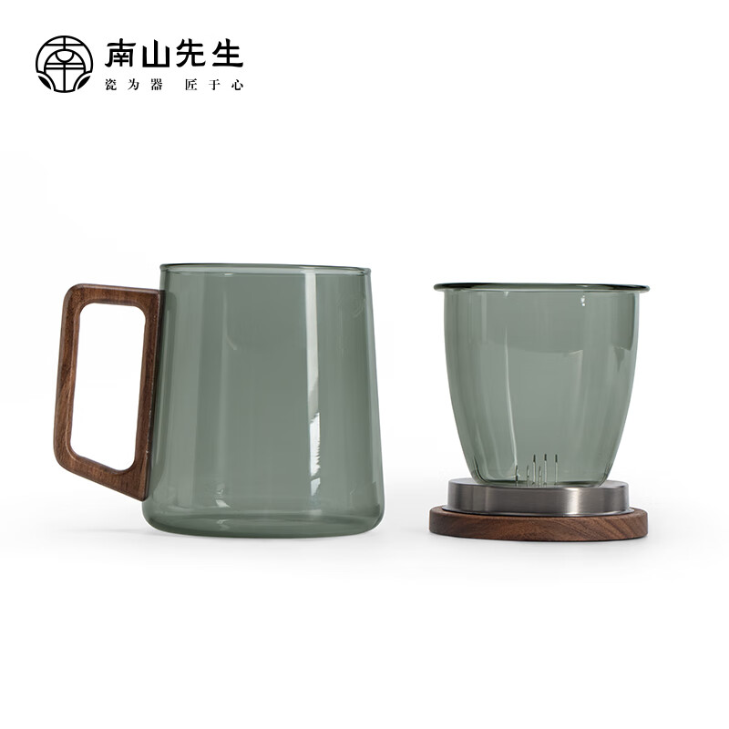 南山先生 简约办公杯 茶水分离  深空泡茶杯 深空杯  单位：套  