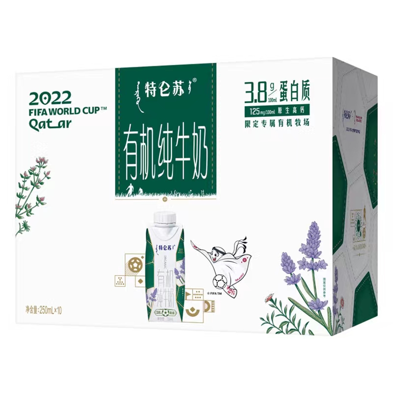 蒙牛 有机纯牛奶蛋白质含量升级 梦幻盖 250ml&times;10 礼盒装单位：箱（新老包装随机发货） 白色