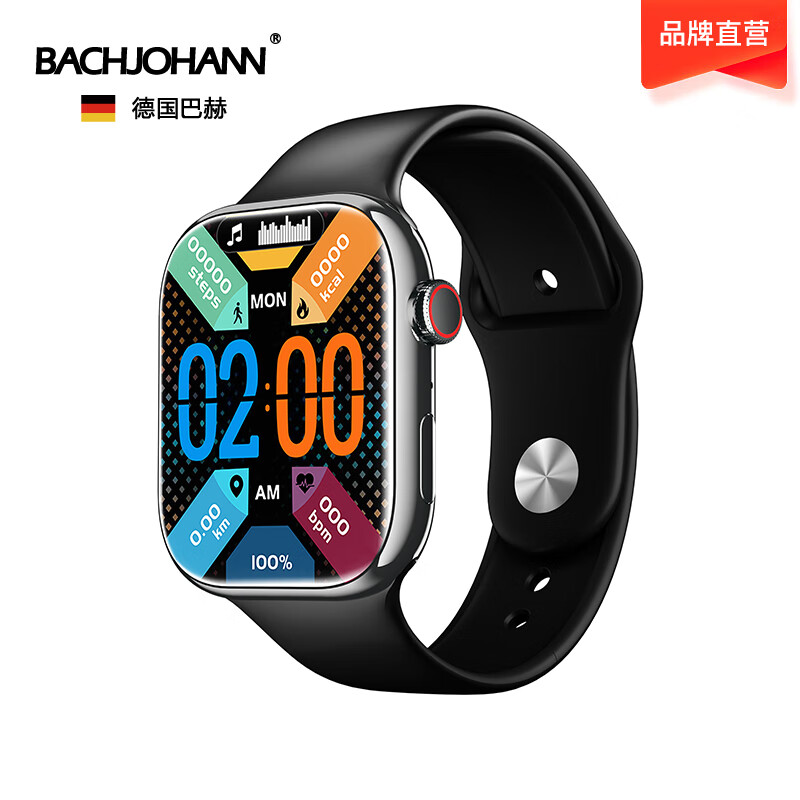德国巴赫 i9max 智能手表  单位：个 黑色