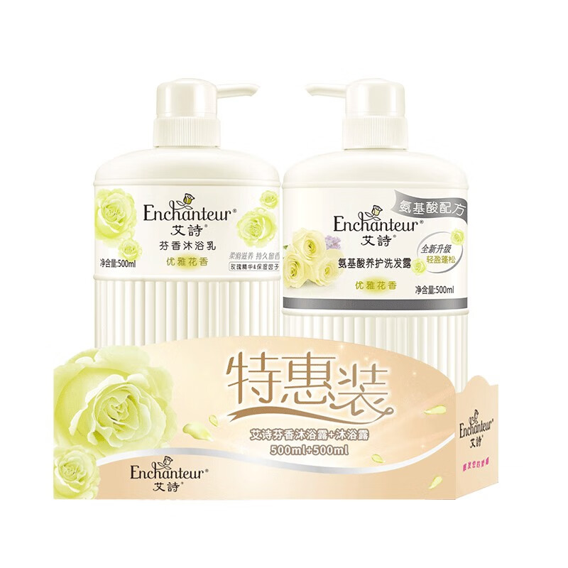 艾诗沐浴露+洗发水500ml+500ml 优雅花香（单位：组） 拿铁色