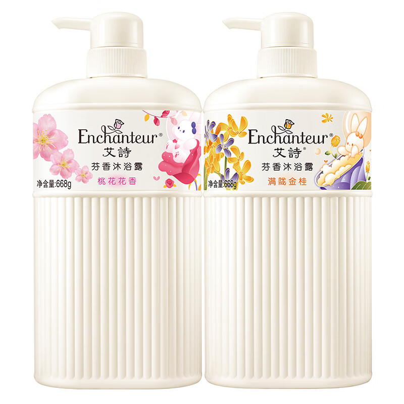 艾诗沐浴露套装 （浪漫+桃花）668g+668g（单位：组） 拿铁色