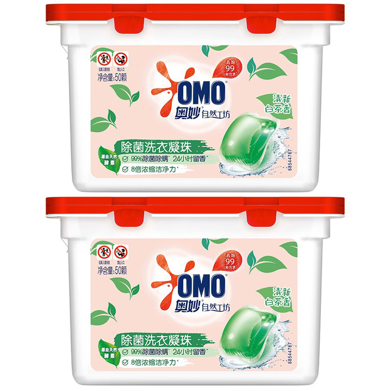 奥妙自然工坊白茶除菌洗衣凝珠400G*2盒（单位：组） 拿铁色