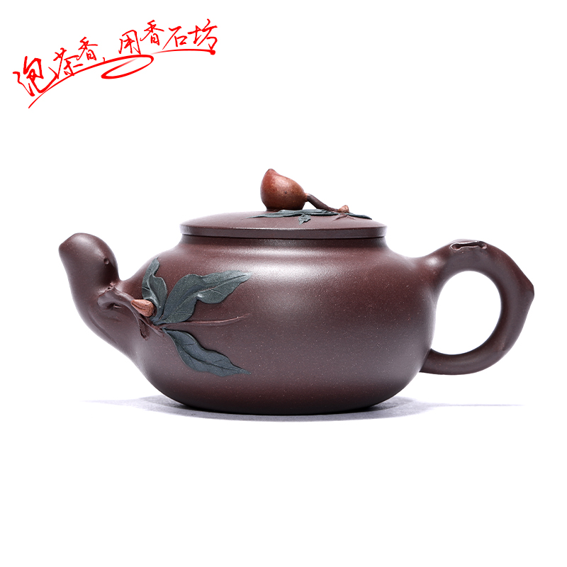 香石坊宜兴原矿纯手工紫砂壶福桃献寿325mlBT8003  单位：把 福桃献寿单壶325ml