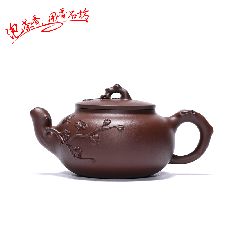 香石坊宜兴原矿纯手工紫砂壶一品寒梅325mlBT8019  单位：把 一品寒梅325ml