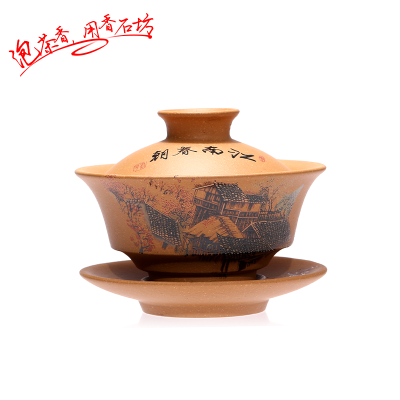 香石坊宜兴原矿纯手工紫砂三才盖碗古韵江南盖碗130mlBT6001  单位：套 古韵江南盖碗130ml